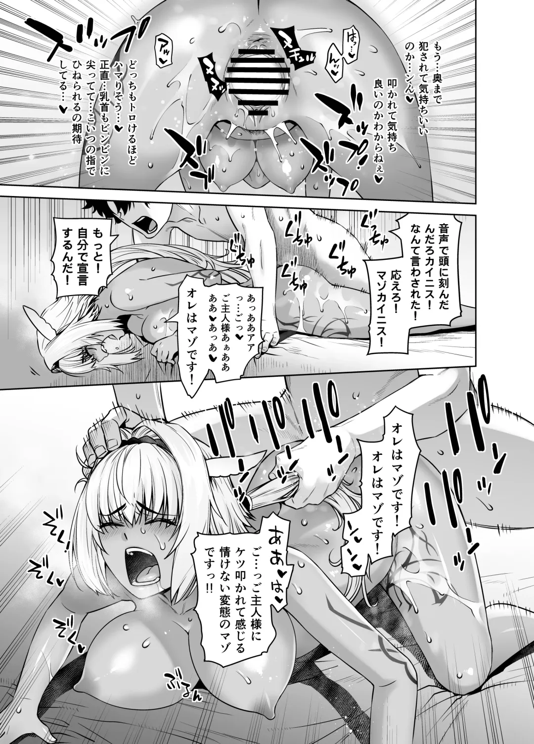 [Ootsuka Kotora] HEAVEN'S DRIVE 12 Fhentai - Page 17
