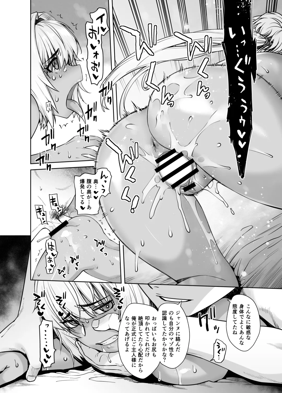 [Ootsuka Kotora] HEAVEN'S DRIVE 12 Fhentai - Page 18