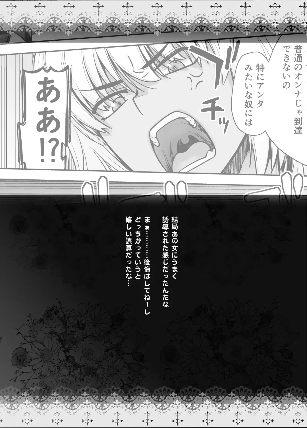 [Ootsuka Kotora] HEAVEN'S DRIVE 12 Fhentai - Page 27