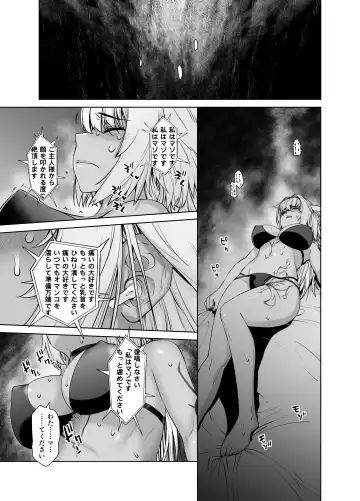 [Ootsuka Kotora] HEAVEN'S DRIVE 12 Fhentai - Page 13