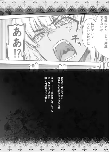 [Ootsuka Kotora] HEAVEN'S DRIVE 12 Fhentai - Page 27