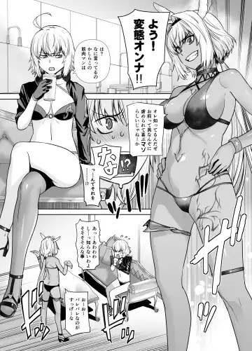 [Ootsuka Kotora] HEAVEN'S DRIVE 12 Fhentai - Page 5