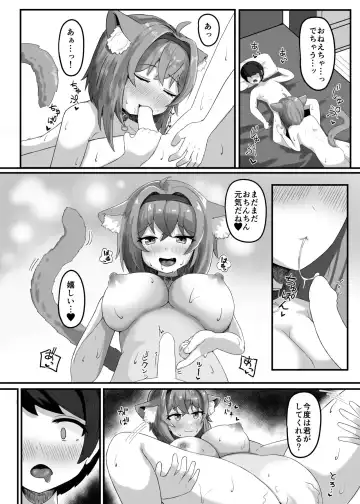 [Kotaro Otn] Onee-chan ni Kawai ga rareru hon Fhentai - Page 11