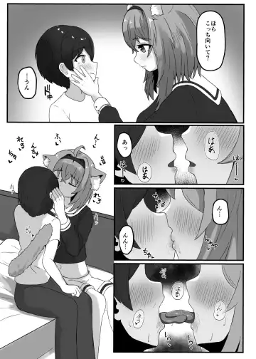 [Kotaro Otn] Onee-chan ni Kawai ga rareru hon Fhentai - Page 4