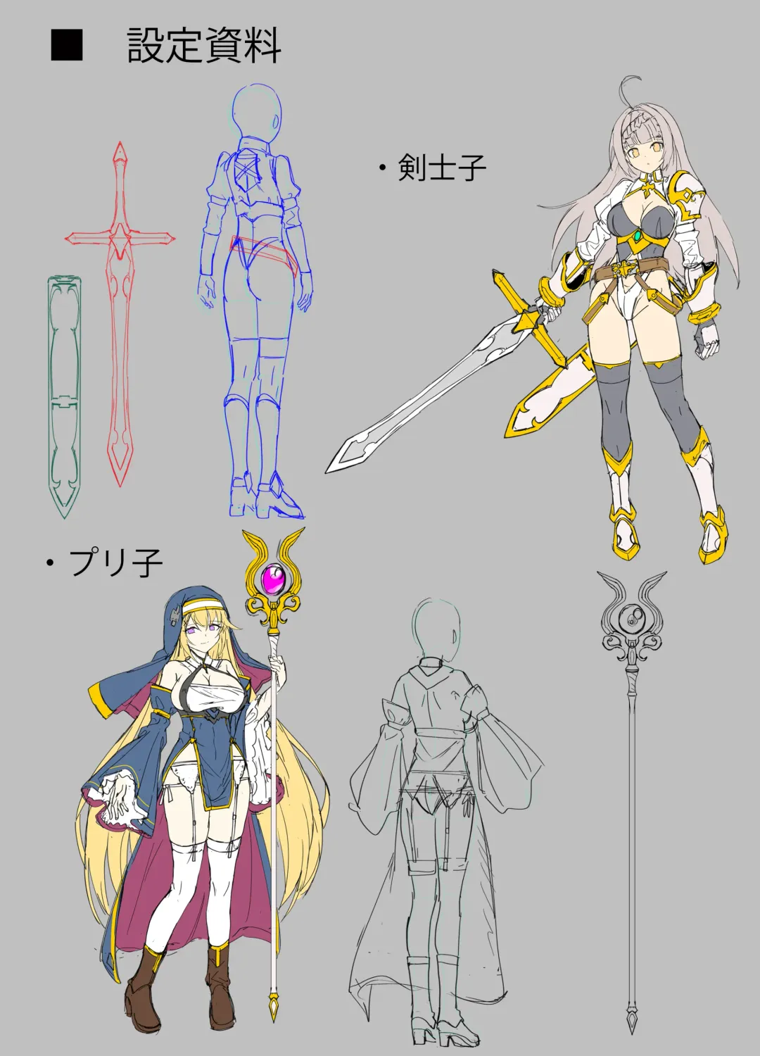 [Torisan] Goblin's Slave ~Reizoku Sennou de Goblin no Geboku ni Ochiru Mesu Boukensha-tachi~ Fhentai - Page 27