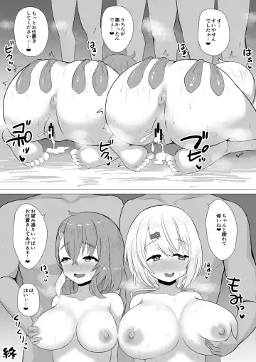 [Nisshisshi] V no Gekiatsu Ecchi Book Fhentai - Page 28