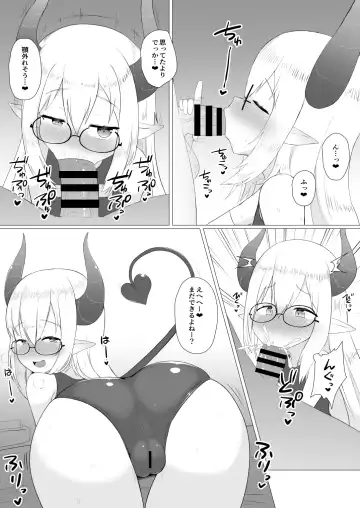 [Nisshisshi] V no Gekiatsu Ecchi Book Fhentai - Page 9