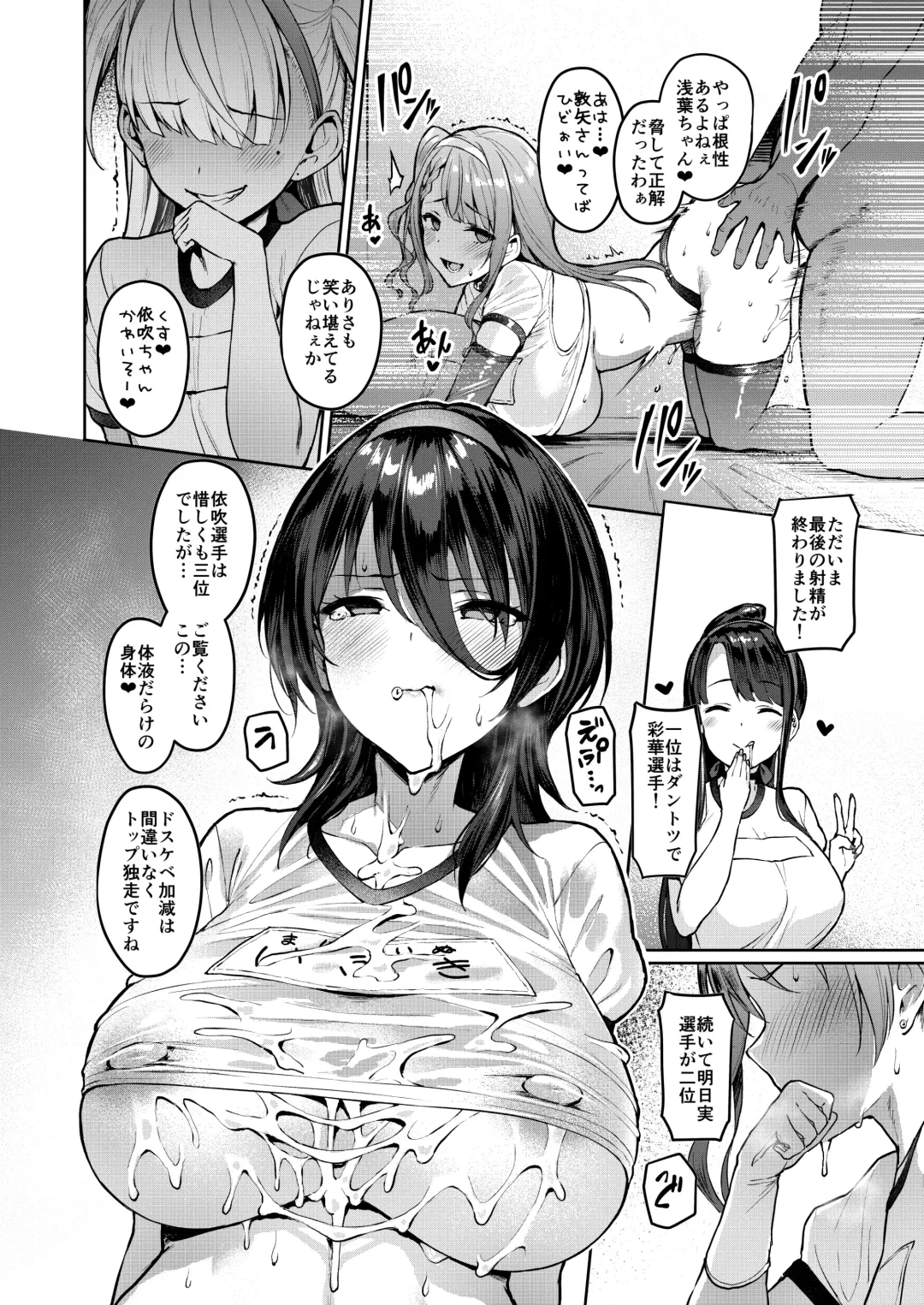 [Satou Kuuki] Kegareboshi Murasaki -Jo- ~Asaba Ibuki no Kenshin~ Fhentai - Page 15