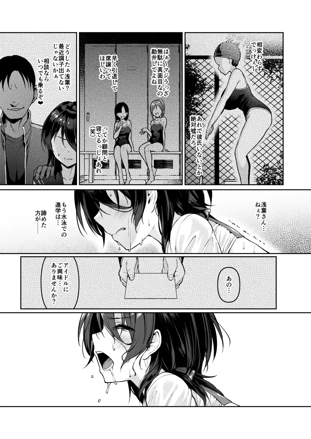 [Satou Kuuki] Kegareboshi Murasaki -Jo- ~Asaba Ibuki no Kenshin~ Fhentai - Page 22