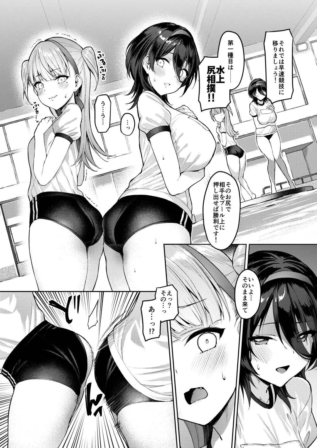 [Satou Kuuki] Kegareboshi Murasaki -Jo- ~Asaba Ibuki no Kenshin~ Fhentai - Page 9