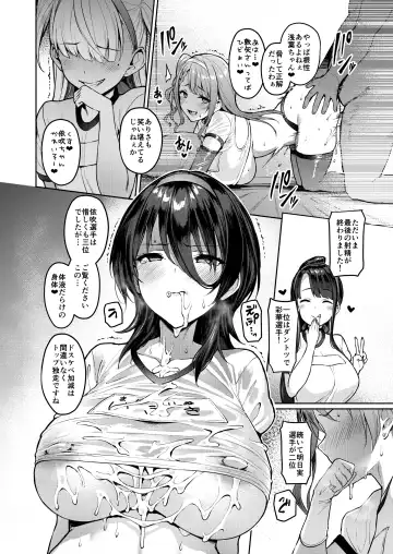 [Satou Kuuki] Kegareboshi Murasaki -Jo- ~Asaba Ibuki no Kenshin~ Fhentai - Page 15