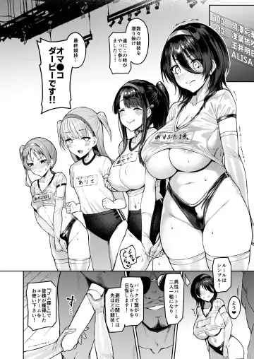 [Satou Kuuki] Kegareboshi Murasaki -Jo- ~Asaba Ibuki no Kenshin~ Fhentai - Page 17