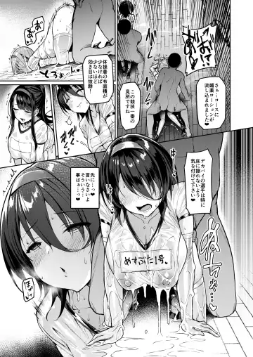 [Satou Kuuki] Kegareboshi Murasaki -Jo- ~Asaba Ibuki no Kenshin~ Fhentai - Page 20