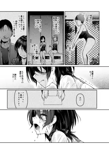 [Satou Kuuki] Kegareboshi Murasaki -Jo- ~Asaba Ibuki no Kenshin~ Fhentai - Page 22