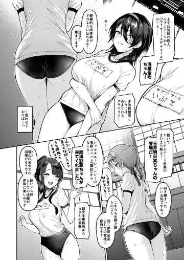 [Satou Kuuki] Kegareboshi Murasaki -Jo- ~Asaba Ibuki no Kenshin~ Fhentai - Page 7