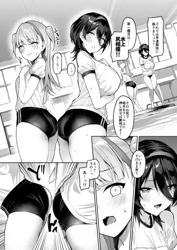 [Satou Kuuki] Kegareboshi Murasaki -Jo- ~Asaba Ibuki no Kenshin~ Fhentai - Page 9