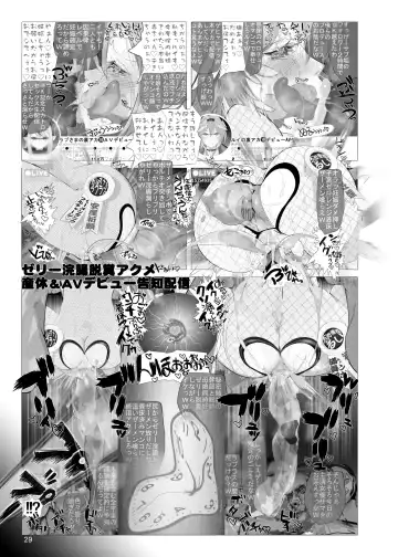 [Nf4] Namanama Shandy Gaff (nf4)] Lap-sama no Dosukebe AV Challenge ~ Jokanbu o Soete Fhentai - Page 28