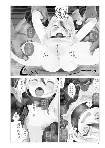 [Nf4] Namanama Shandy Gaff (nf4)] Lap-sama no Dosukebe AV Challenge ~ Jokanbu o Soete Fhentai - Page 9