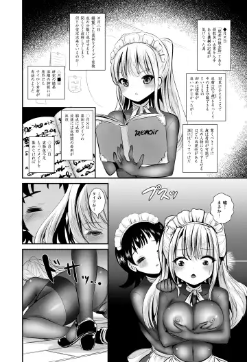 [Marneko] Watashi wa Dare ka no Kaburimono Fhentai - Page 15