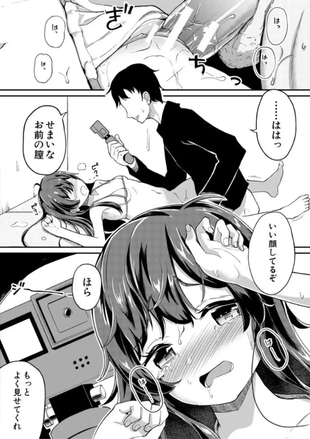 [Ohiensis] Jitsumai Seikou Kiroku Fhentai - Page 174