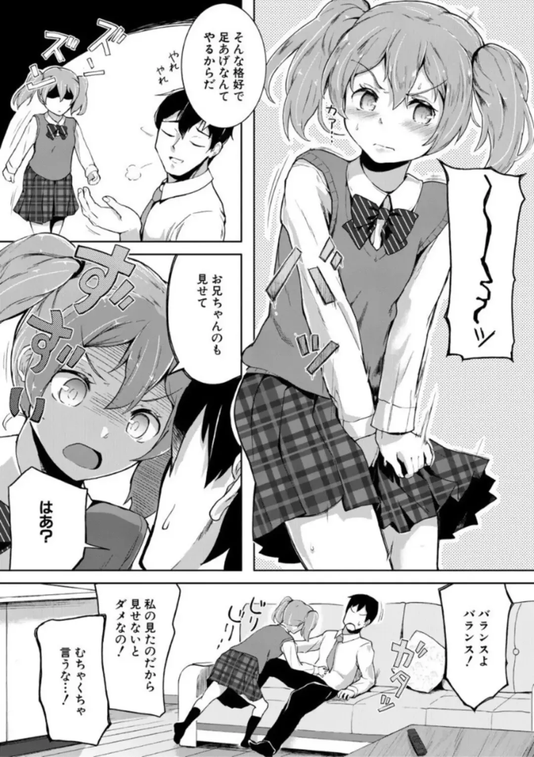 [Ohiensis] Jitsumai Seikou Kiroku Fhentai - Page 7