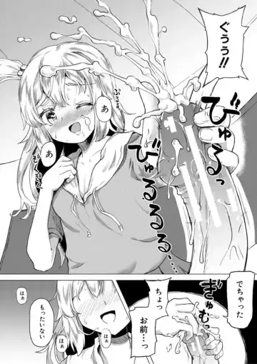 [Ohiensis] Jitsumai Seikou Kiroku Fhentai - Page 100