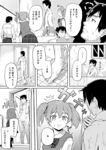 [Ohiensis] Jitsumai Seikou Kiroku Fhentai - Page 11