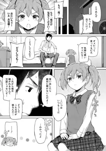 [Ohiensis] Jitsumai Seikou Kiroku Fhentai - Page 12