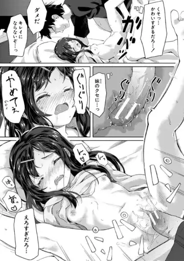 [Ohiensis] Jitsumai Seikou Kiroku Fhentai - Page 149