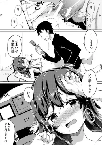 [Ohiensis] Jitsumai Seikou Kiroku Fhentai - Page 174