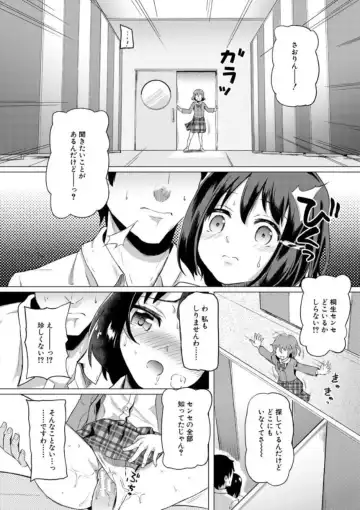 [Ohiensis] Jitsumai Seikou Kiroku Fhentai - Page 60