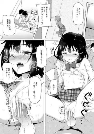 [Ohiensis] Jitsumai Seikou Kiroku Fhentai - Page 64