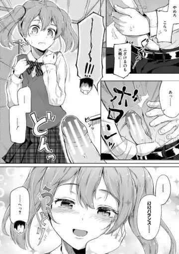 [Ohiensis] Jitsumai Seikou Kiroku Fhentai - Page 8