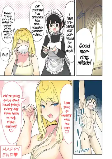 [Uru] A new boyfriend Fhentai - Page 15