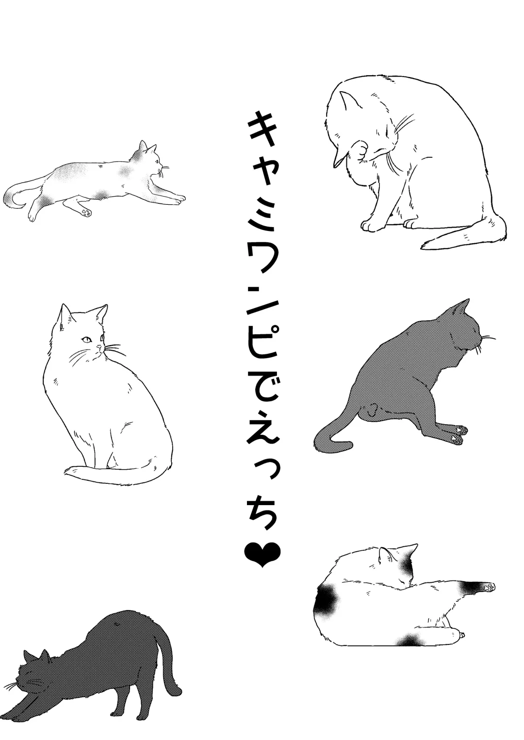 Kosutte PON Fhentai - Page 20