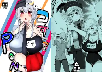 Read Kosutte PON - Fhentai