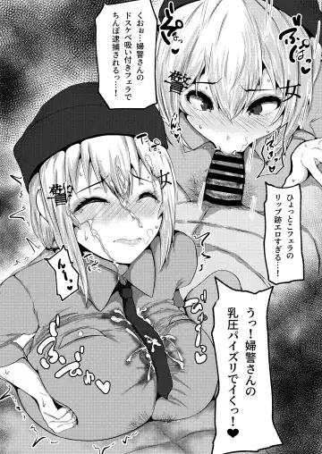 Kosutte PON Fhentai - Page 10