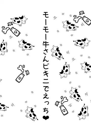 Kosutte PON Fhentai - Page 16