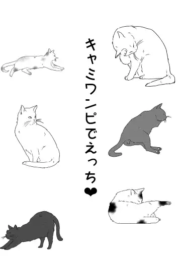 Kosutte PON Fhentai - Page 20