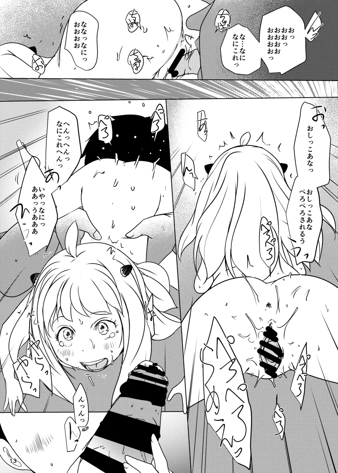 [Suitekiya Yuumin] Anya x Becky Esper Saimin Seiiku Fhentai - Page 13