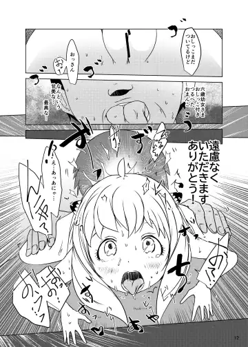 [Suitekiya Yuumin] Anya x Becky Esper Saimin Seiiku Fhentai - Page 12