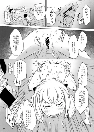 [Suitekiya Yuumin] Anya x Becky Esper Saimin Seiiku Fhentai - Page 15