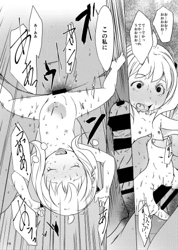 [Suitekiya Yuumin] Anya x Becky Esper Saimin Seiiku Fhentai - Page 19