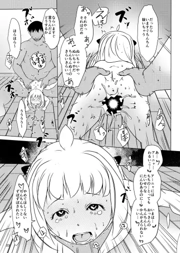 [Suitekiya Yuumin] Anya x Becky Esper Saimin Seiiku Fhentai - Page 23