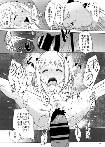 [Suitekiya Yuumin] Anya x Becky Esper Saimin Seiiku Fhentai - Page 24