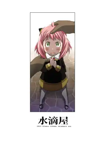 [Suitekiya Yuumin] Anya x Becky Esper Saimin Seiiku Fhentai - Page 27