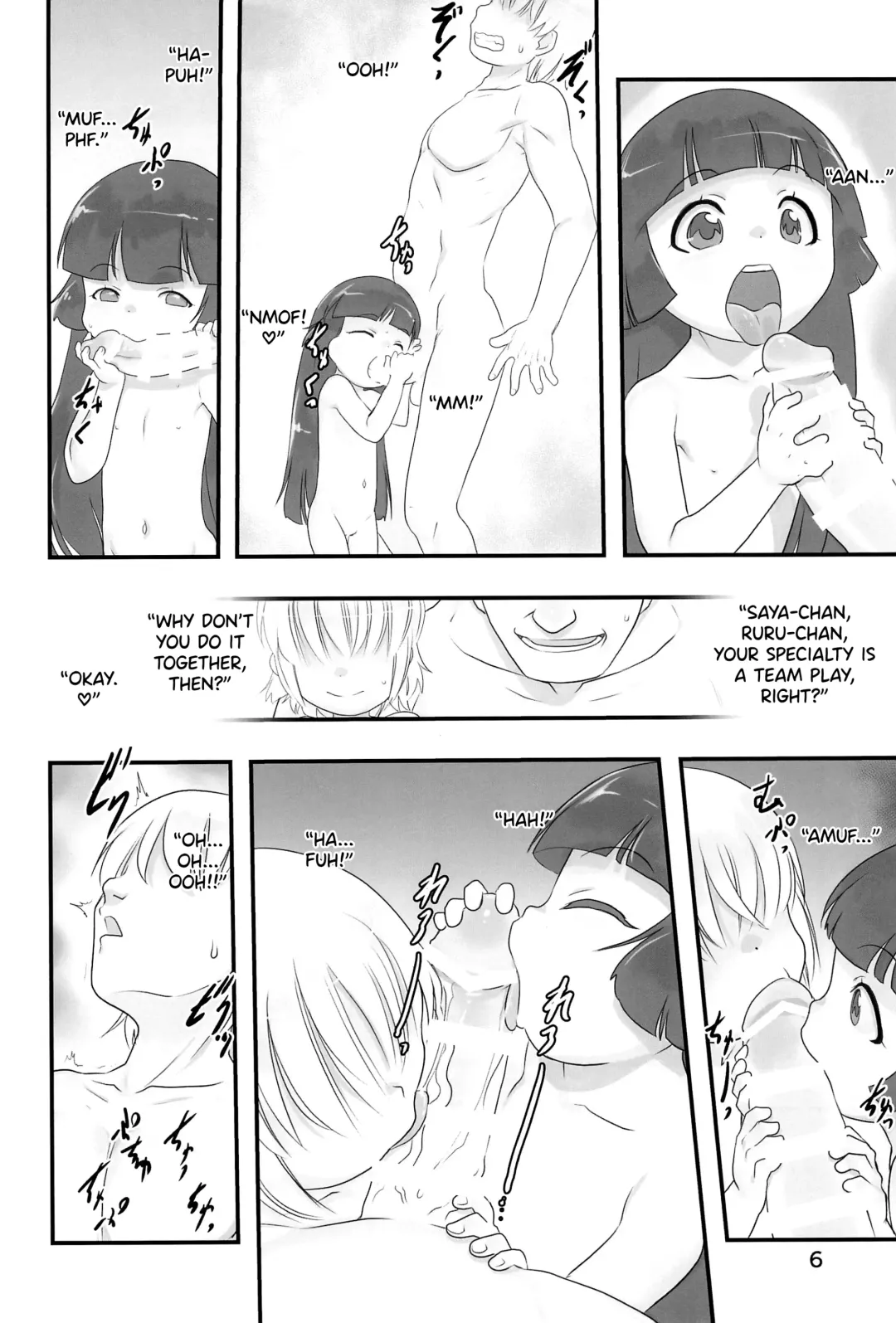 [Teruki Kuma] Hasamikko. Ichiban Sentou ~Spinoff~ Fhentai - Page 6