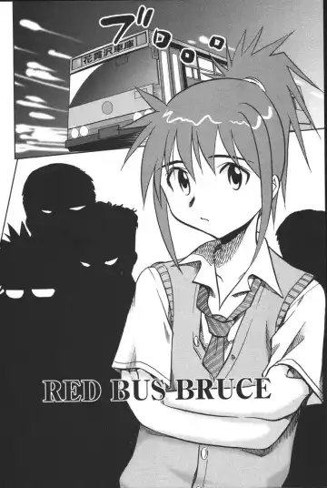 [Uma Namihei] Dashitemo, Iidesyo? Fhentai - Page 108