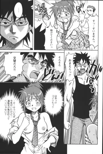 [Uma Namihei] Dashitemo, Iidesyo? Fhentai - Page 117