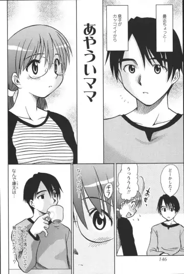 [Uma Namihei] Dashitemo, Iidesyo? Fhentai - Page 148